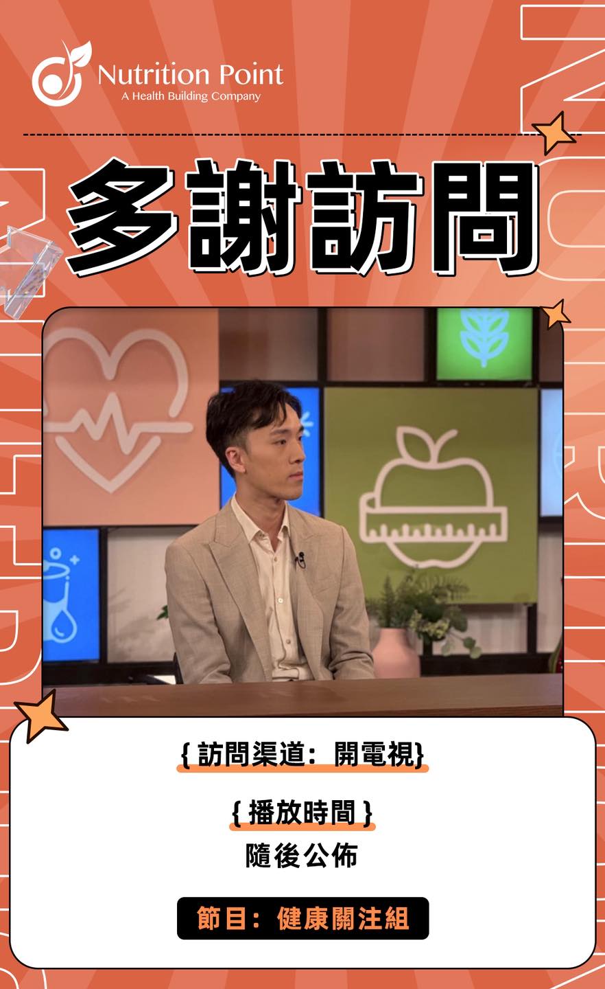 【多謝訪問】開電視