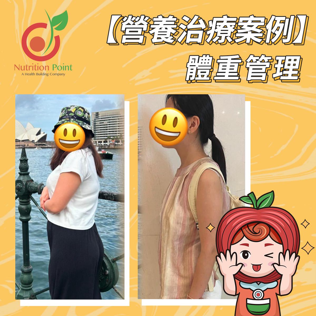 【🎉真實個案分享:體脂激減8%!】 【🎉真實個案分享:體脂激減8%!】