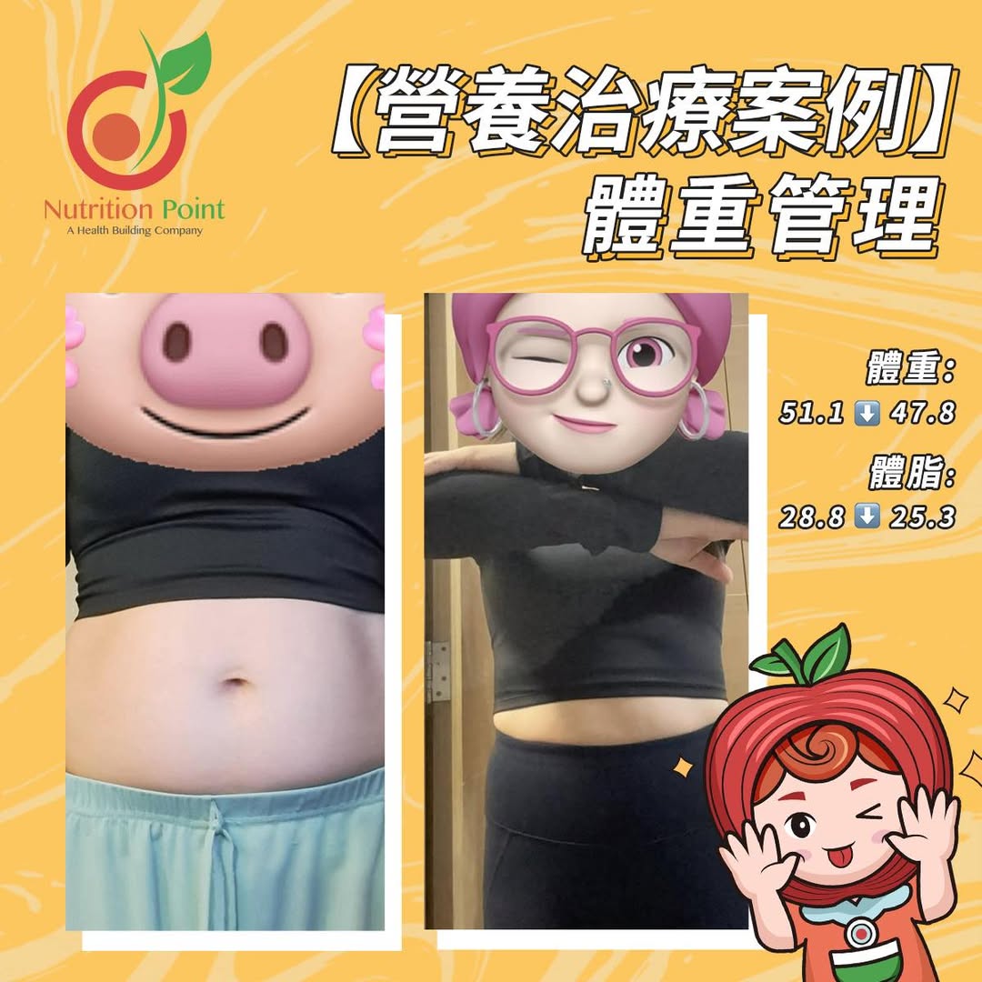 【營養治療案例】擊退肚腩仔！重塑緊緻線條
