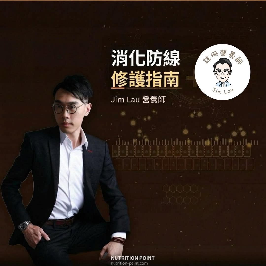 【消化「城牆」保衛戰】點解成日肚脹?營養師拆解隱藏原因! 【消化「城牆」保衛戰】點解成日肚脹?營養師拆解隱藏原因!