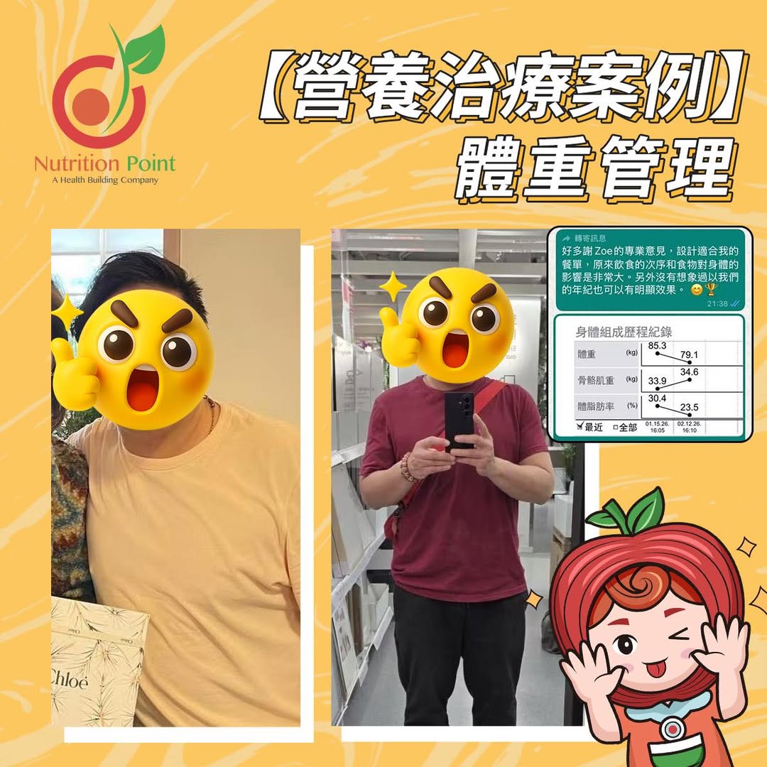 【食啱次序就瘦到！】以為新陳代謝慢減唔到？微調飲食習慣，輕鬆減走近 7% 脂肪！