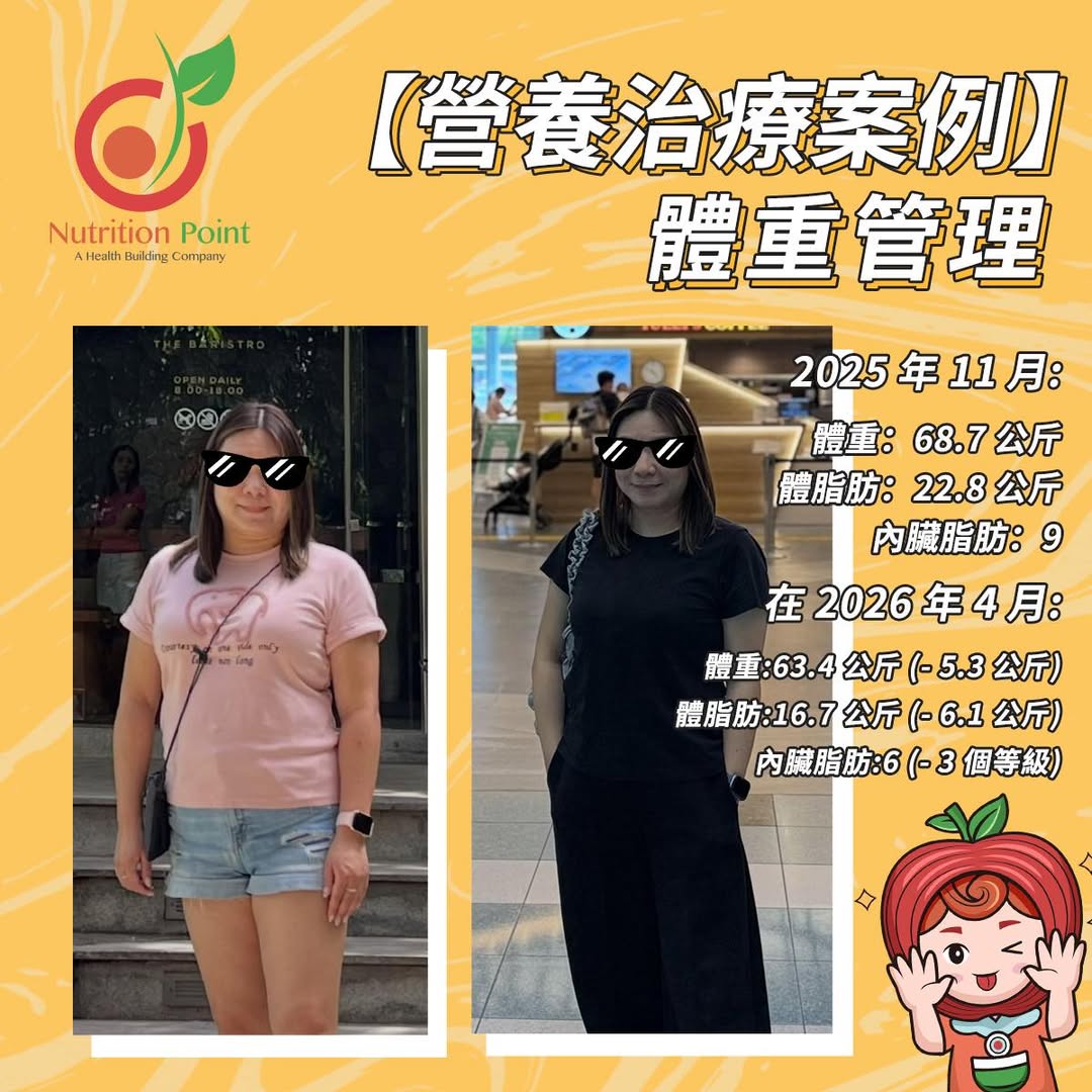 B1型體質女生如何「食住瘦」？營養師解析3個月減脂與改善肚腩的關鍵